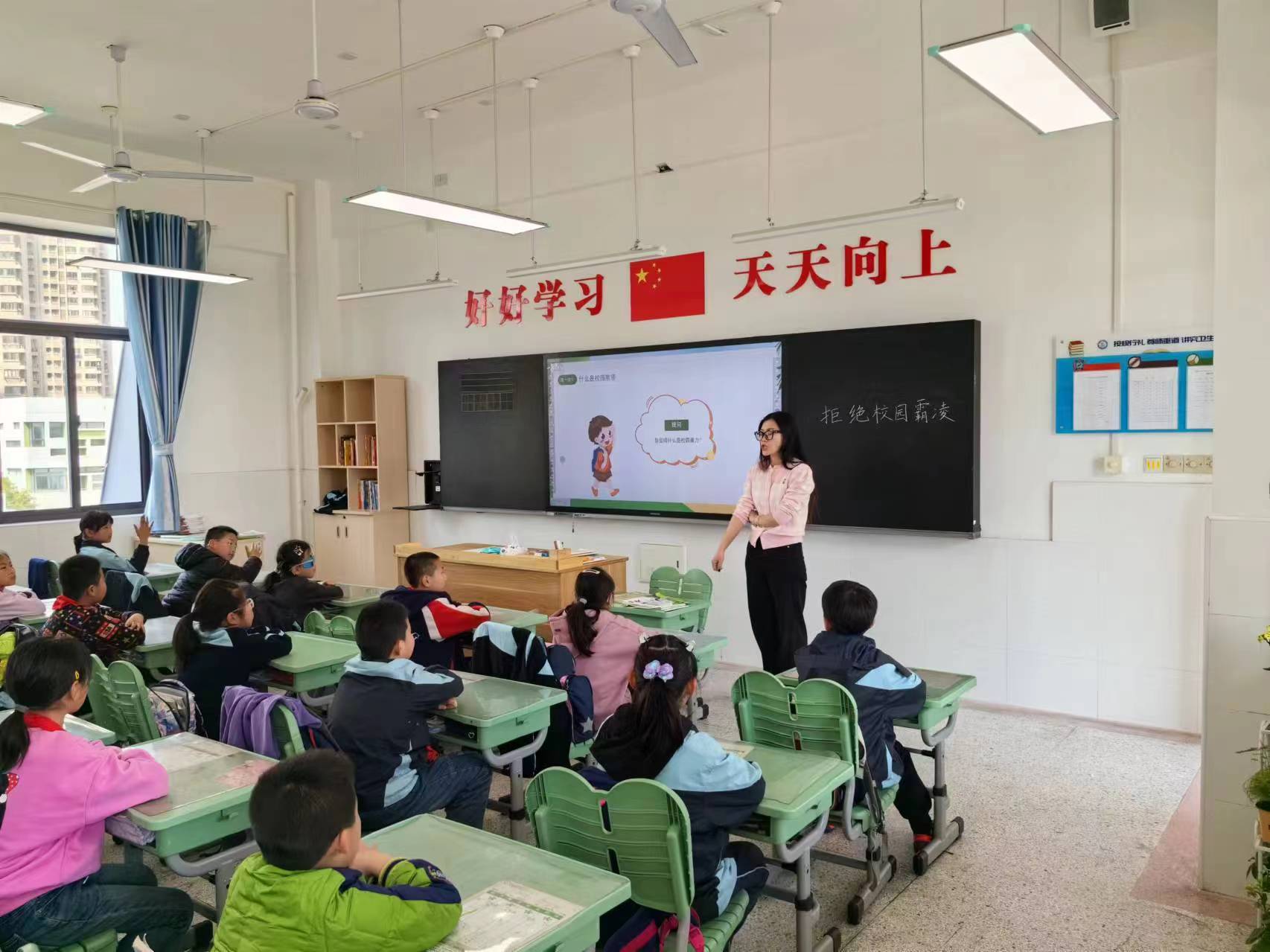 【正学丁三●德育】预防校园霸凌，守护成长净土——南京市丁家庄第三小学主题班会侧记_html_m522228d0.jpg