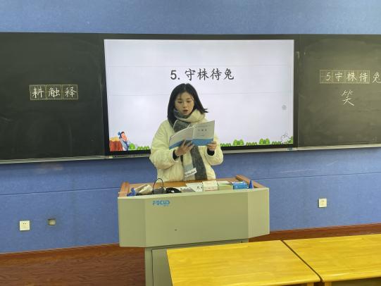 【正学丁三•教学】教心聚力绽芳华 笃行教研共成长——南京市丁家庄第三小学语文组教研活动_html_7b09df8c.jpg