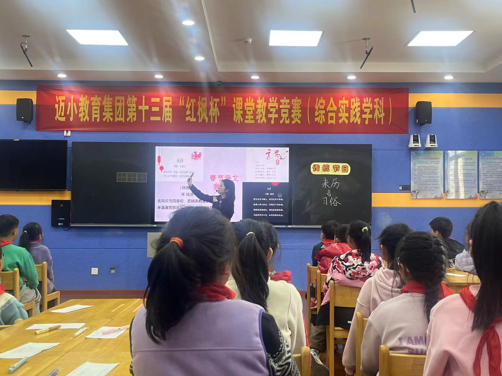 【正学丁三】立足课堂教学   提升核心素养——丁家庄第三小学综合实践与劳动教研活动(1)_html_21d9370e.jpg