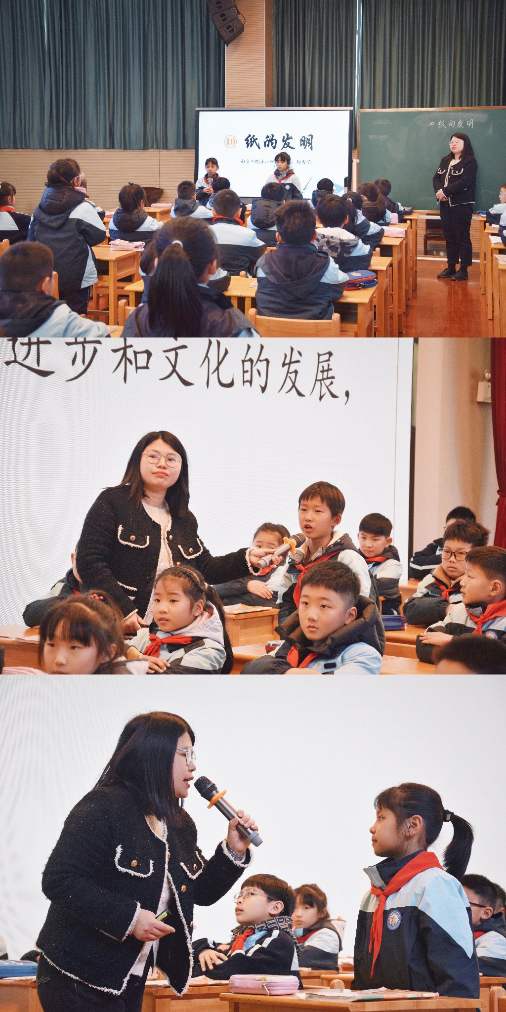 聚焦三力课堂 助力适性赋能——“新课标，新课堂”背景下小学语文中年段强课提质活动_html_1d1e8a01.jpg