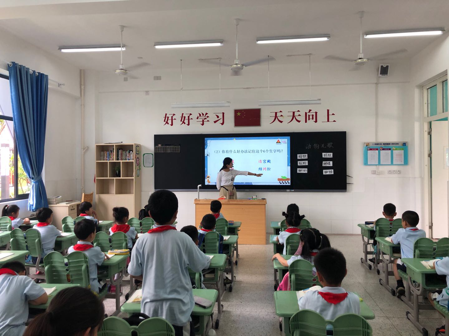 【正学丁三】善道其功，教学相长_html_4eddf9d4.png