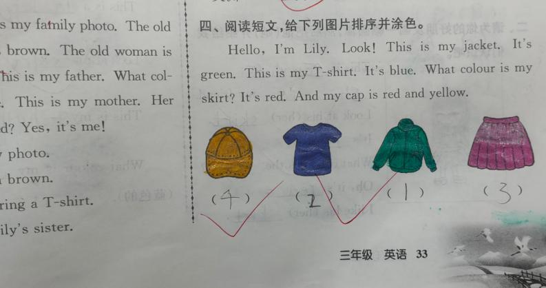 2.14三年级寒假作业批改检查反馈_html_mabb2979.jpg