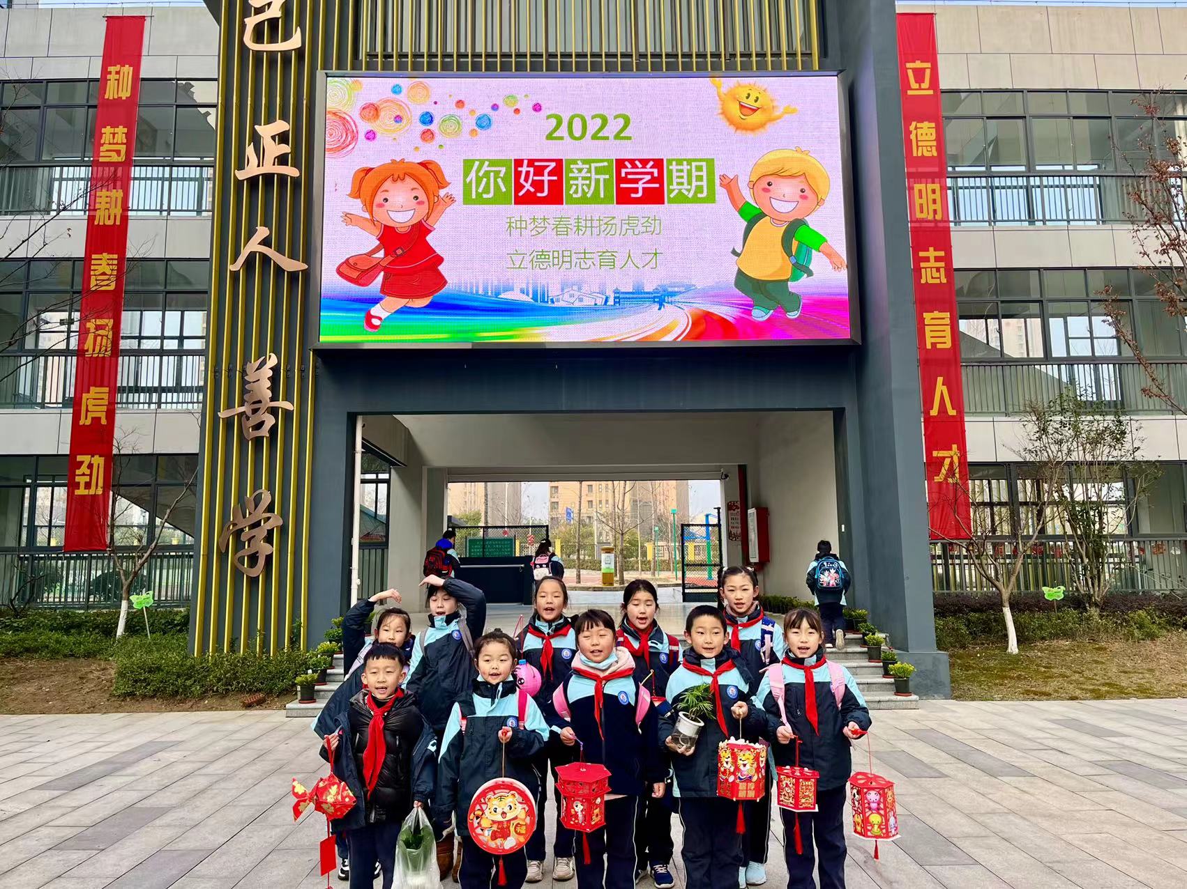 2.13新学期开学典礼活动侧记_html_m191dc3d4.jpg