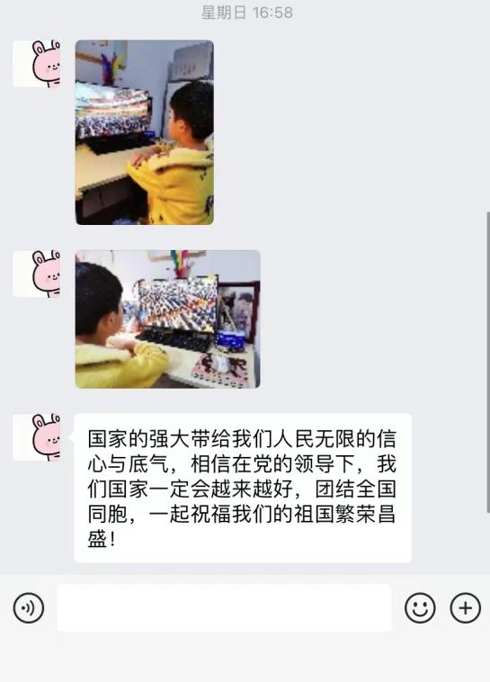 10.16喜迎二十大，阔步新征程_html_42824542.jpg