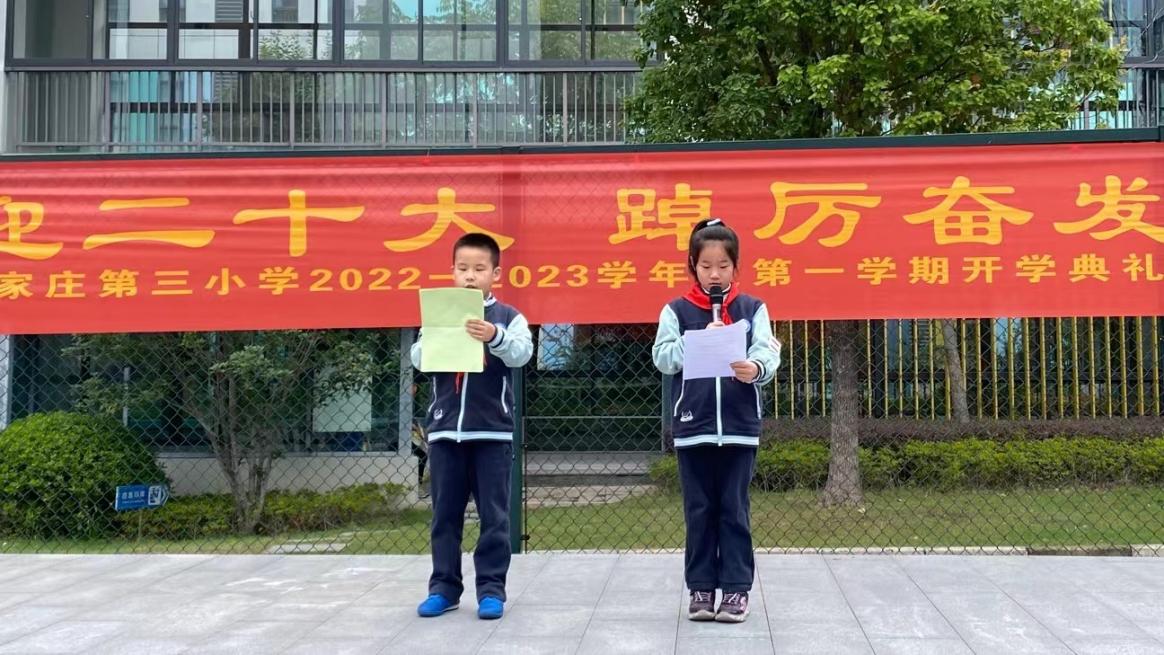 二2第六周升旗仪式报道(1)_html_m4a091be1.jpg