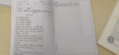 【正学丁三】(1)_html_98d4cc3.jpg