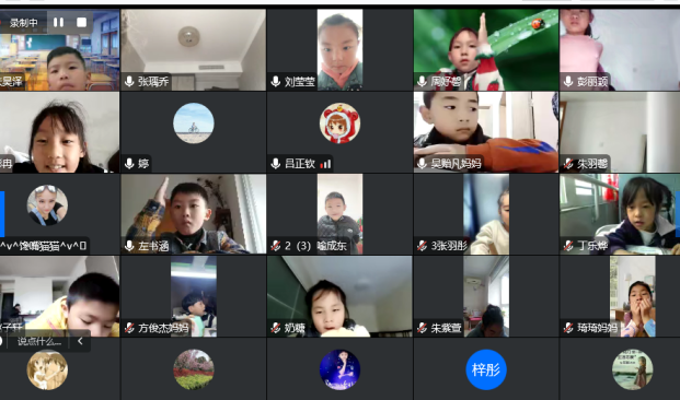 10.30线上家长会_html_m5c0addca.png