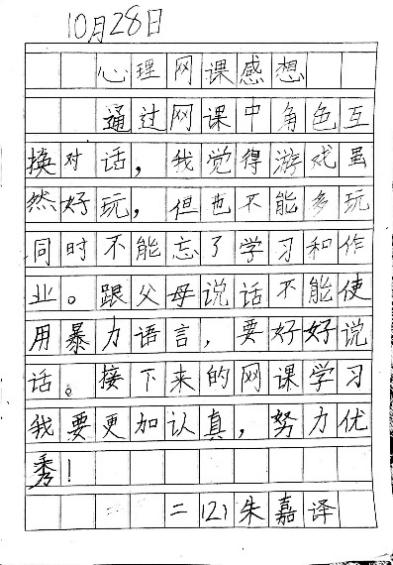 无碍沟通 温馨满屋(1)_html_24762112.jpg