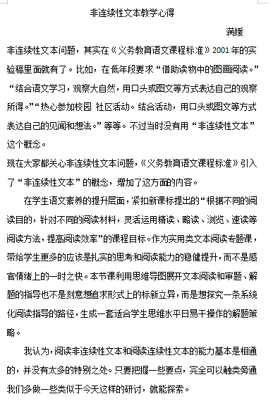 【正学丁三】(1)_html_m2a6fdf10.png