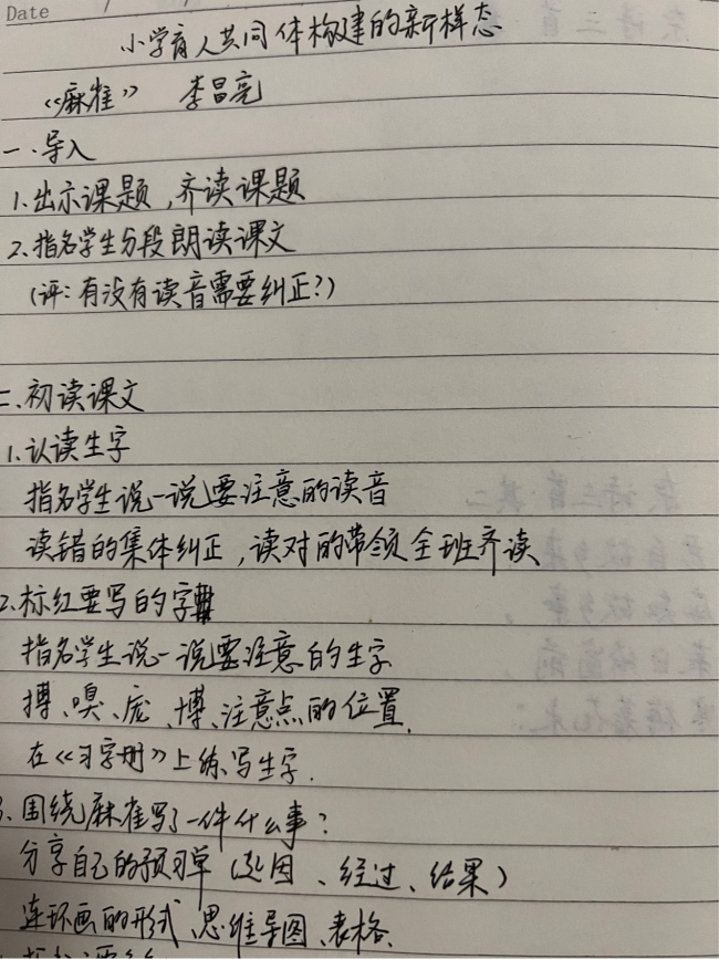 正学丁三_html_69e61355.png