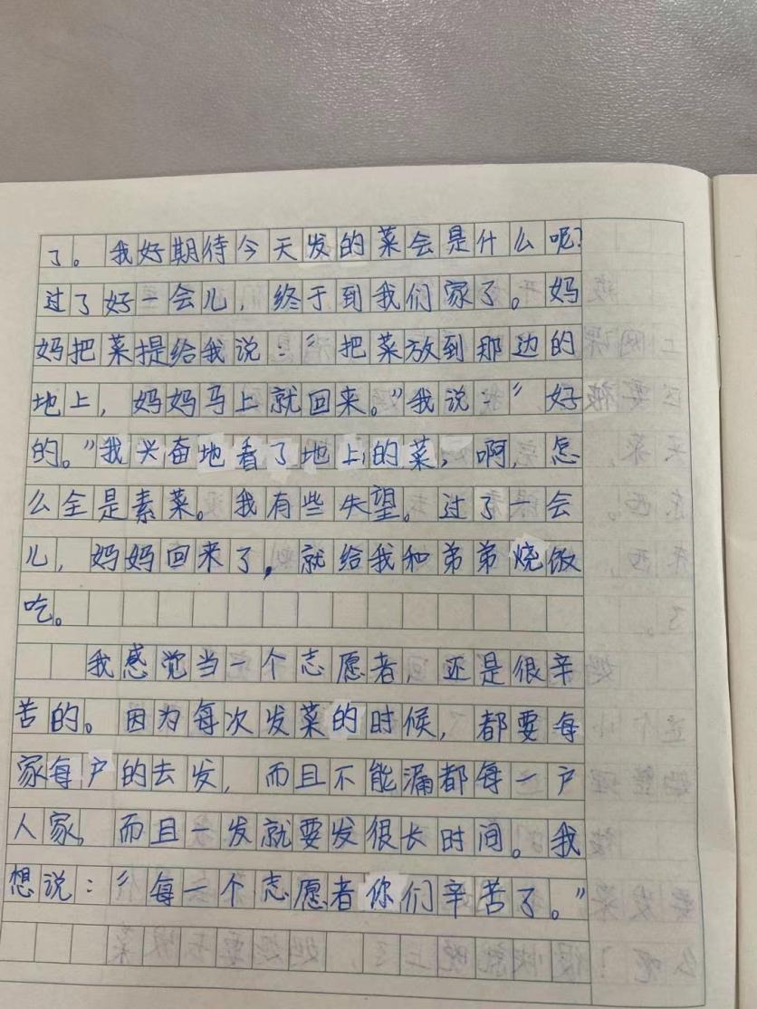 弘扬正能量，共同战“疫”情_html_m177ac4d0.jpg