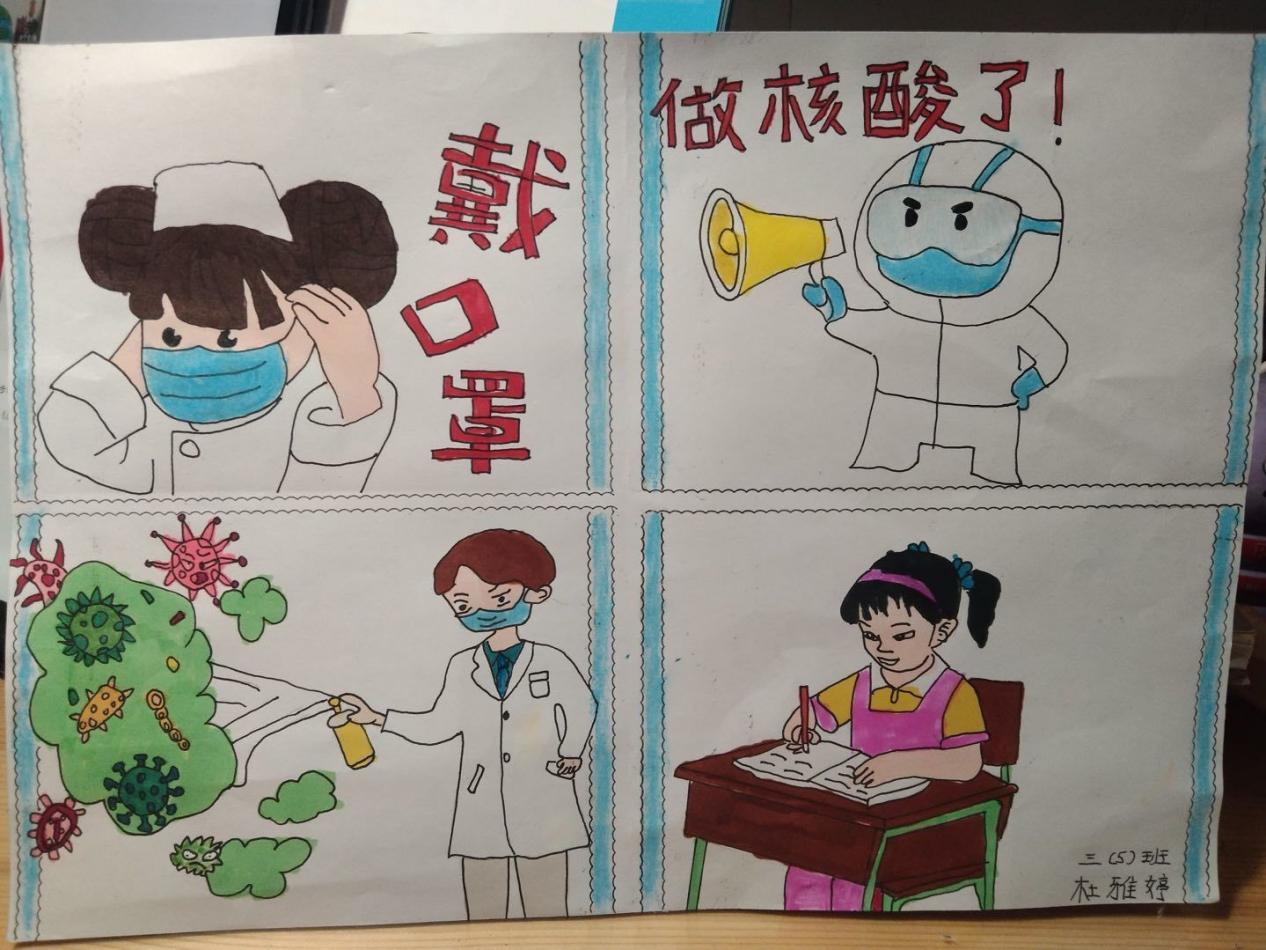 “疫”起坚守，从“心”出发--报道(2)(1)_html_m28cb004.jpg