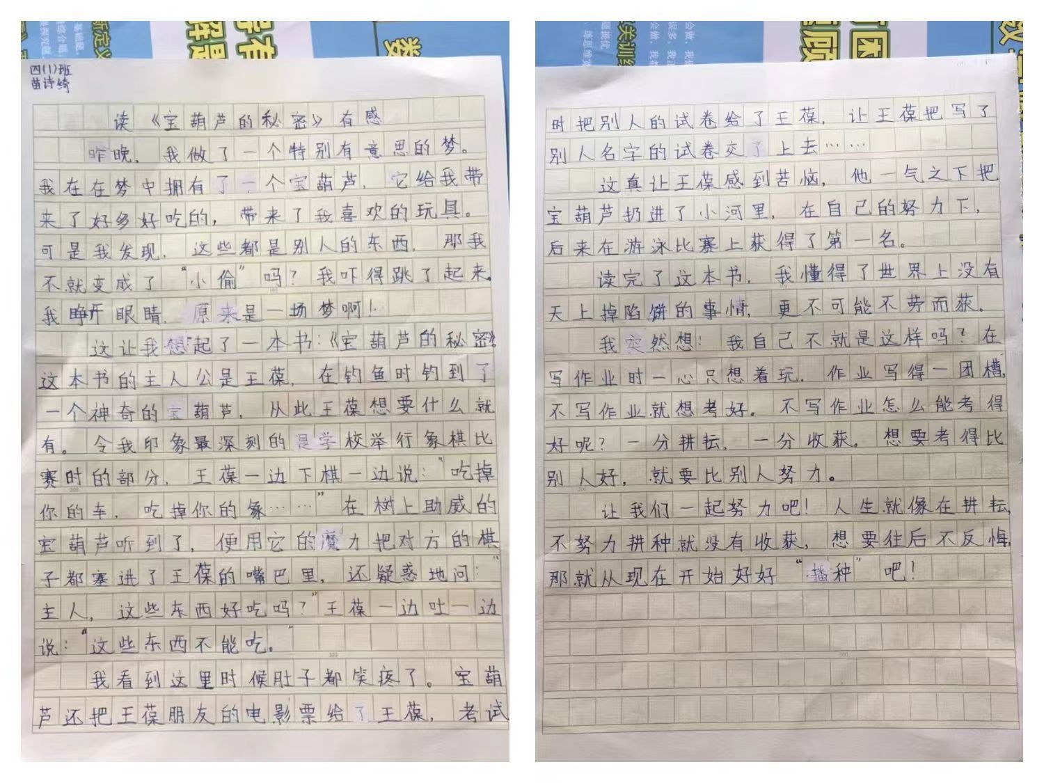 国庆童庆 阅读悦乐_html_m74fe1b77.jpg