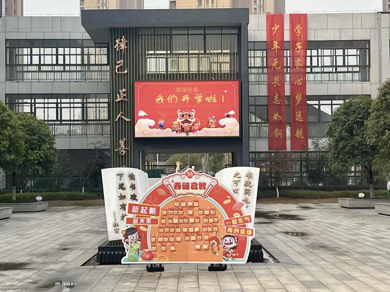 开学典礼新闻稿_html_3109e9c8.jpg
