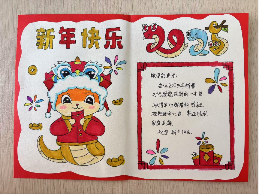【正学丁三·德育】非遗手工秀，新春祝福情——南京市丁家庄第三小学“我们的节日•春节”系列活动五_html_357e42bf.png