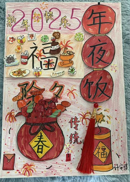 正学丁三 三年级春节报道_html_m242b9810.png