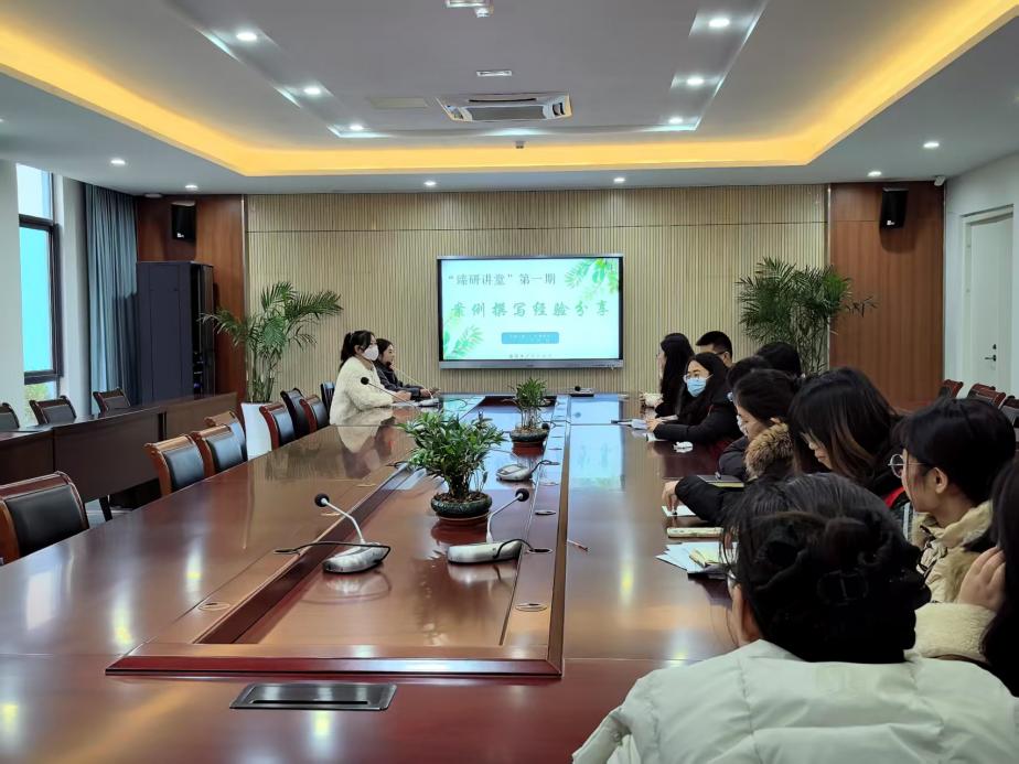 【正学丁三·教科研】学案例撰写之法，启臻研探索新篇——“臻研讲堂”第一期开讲啦！_html_m5e7f0cfb.jpg