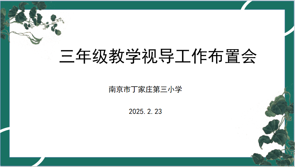 正学丁三_html_m6b71d0ed.png