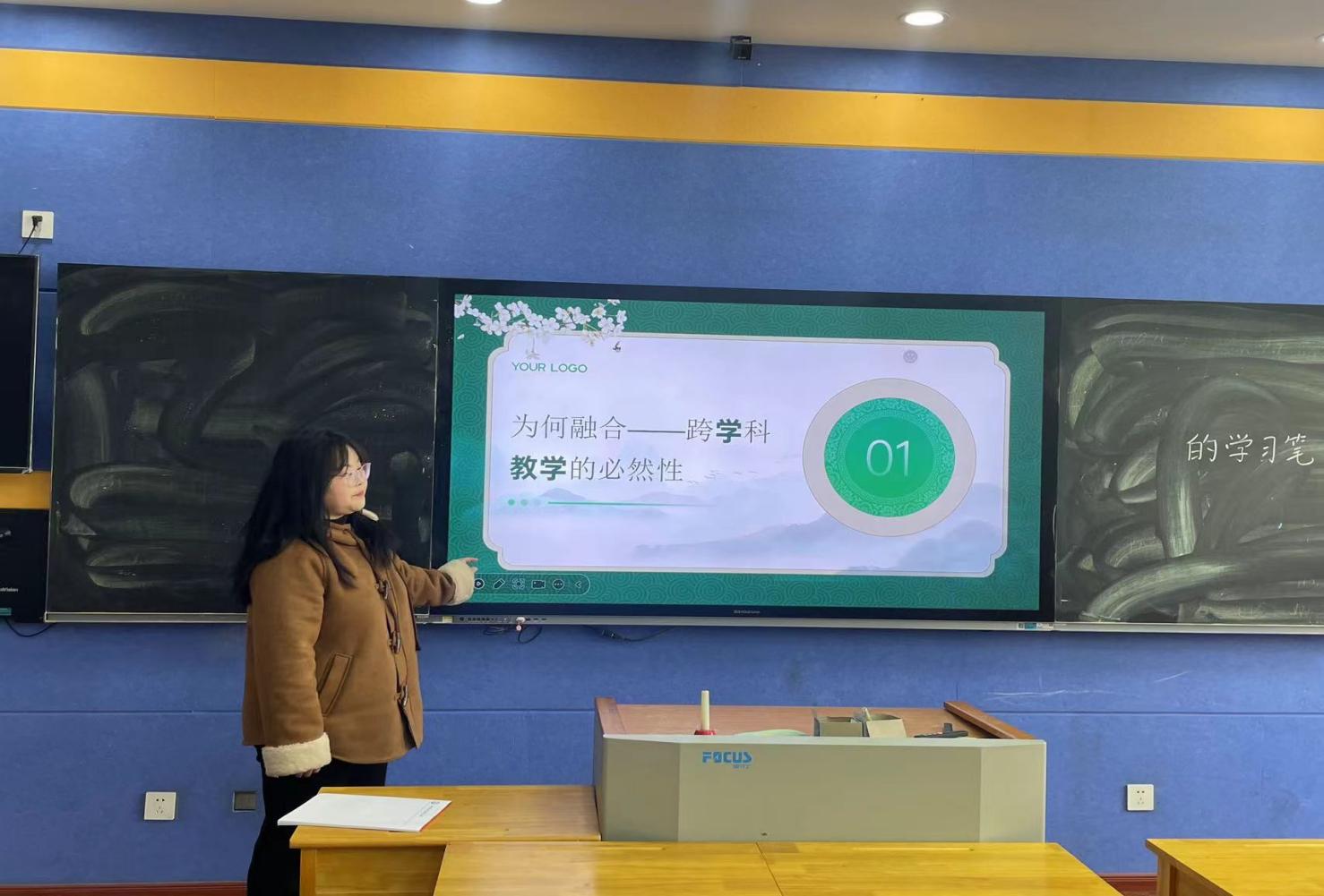 【正学丁三·教学】学科融合提素养，领航教研行致远——丁家庄第三小学语文组理论学习活动（一）(1)_html_64b5ef1f.jpg