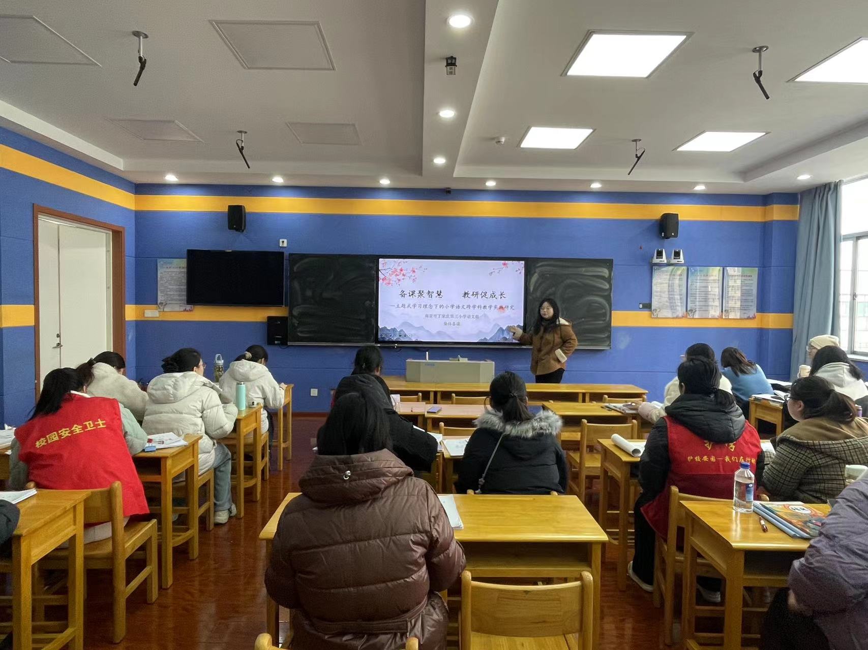 【正学丁三·教学】聚集体智慧 备精彩课堂—南京市丁家庄第三小学语文组第三次集体备课活动侧记(1)_html_5421d554.jpg
