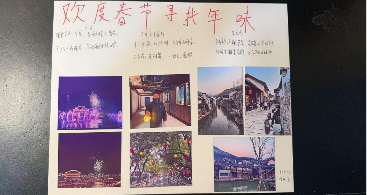 【正学丁三·德育】家校携手，共筑温暖寒假时光_html_1490bf95.png