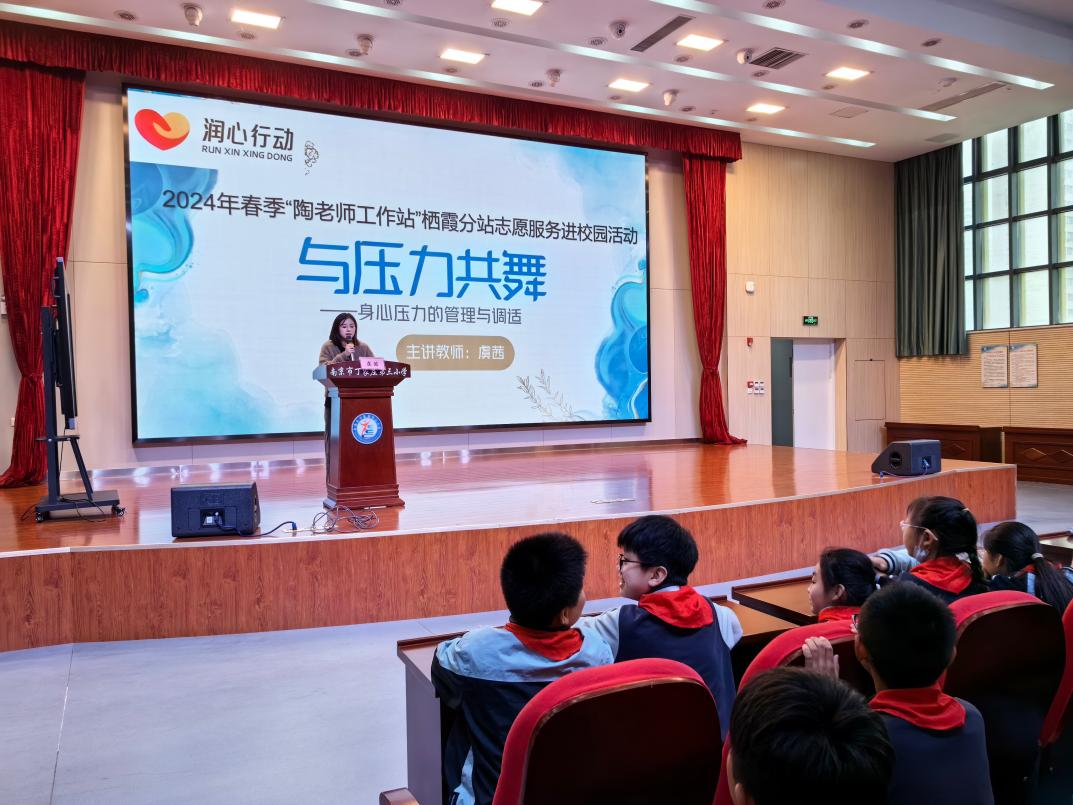【正学丁三】以心润心，用爱育爱——“陶老师工作站”栖霞分站志愿服务进校园活动侧记_html_mfb3e67d.jpg