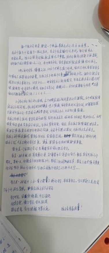 【正学丁三&middot;德育】《如何优化父母教养方式》——“智慧父母”成长系列活动侧记(1)_html_m33efa6a4.jpg