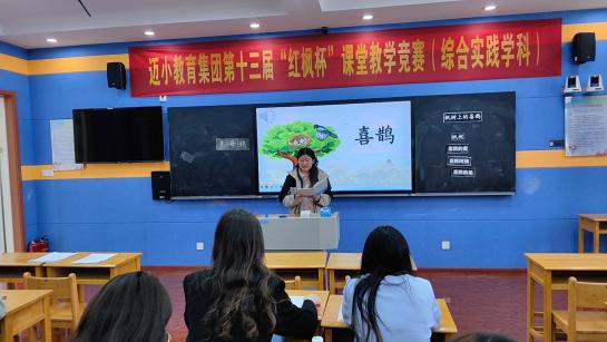 【正学丁三•教学】教之“语”，研以“文”——南京市丁家庄第三小学语文组教研活动(1)_html_12e95deb.jpg