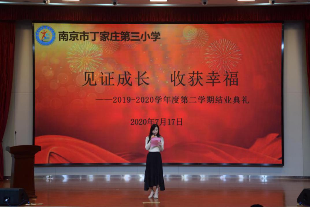 1_1_【正学丁三】见证成长，收获幸福_html_39a84872.jpg