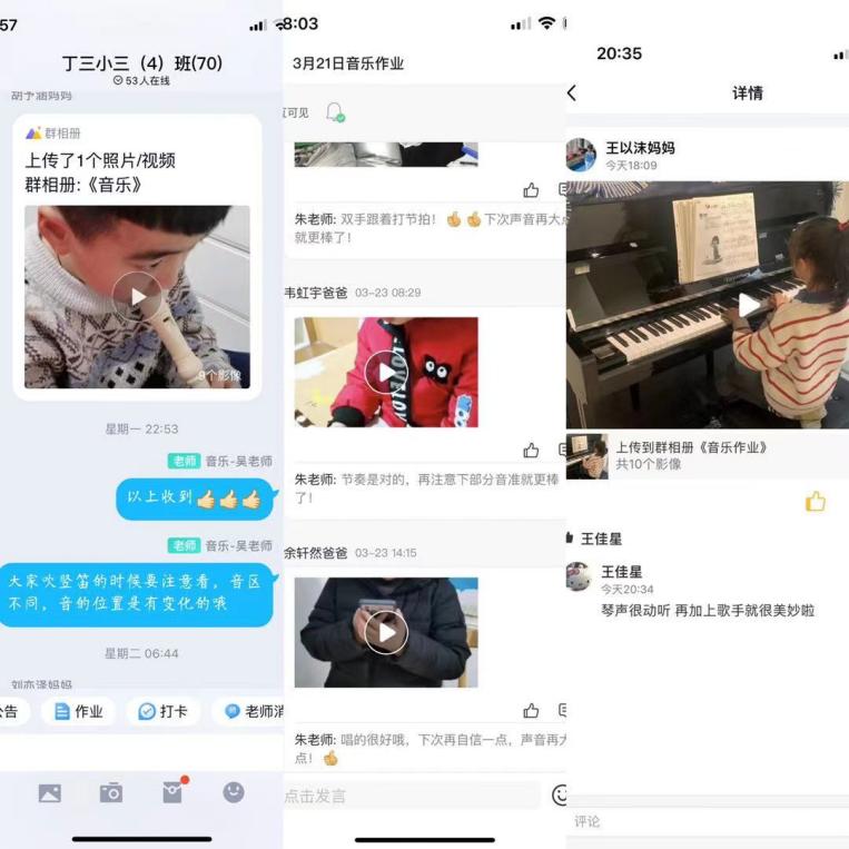 云端音乐报道_html_727b5f98.jpg