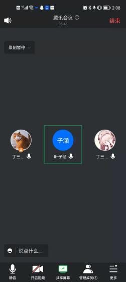数学组集体备课_html_m3b79ced1.jpg