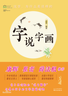 【正学丁三&middot;教学】书香润童心，好书伴成长——第四届“阅读&middot;悦乐”读书节二年级阅读书目推荐_html_6e2f81a.png