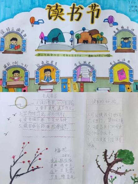 【正学丁三】居家防疫，云端学习亦精彩_html_24803a93.jpg