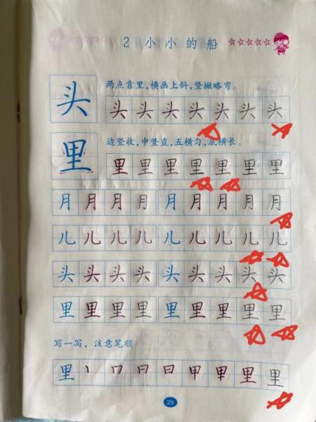 正学丁三•教学_html_318ddda5.jpg