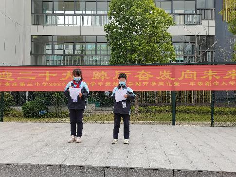 升旗仪式报道_html_m71c6e878.jpg