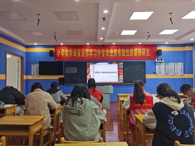丁家庄第三小学数学组校本主题研修活动（一）_html_4c26482a.jpg