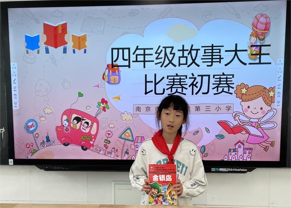 故事大王(1)(1)_html_m1a440e1a.jpg