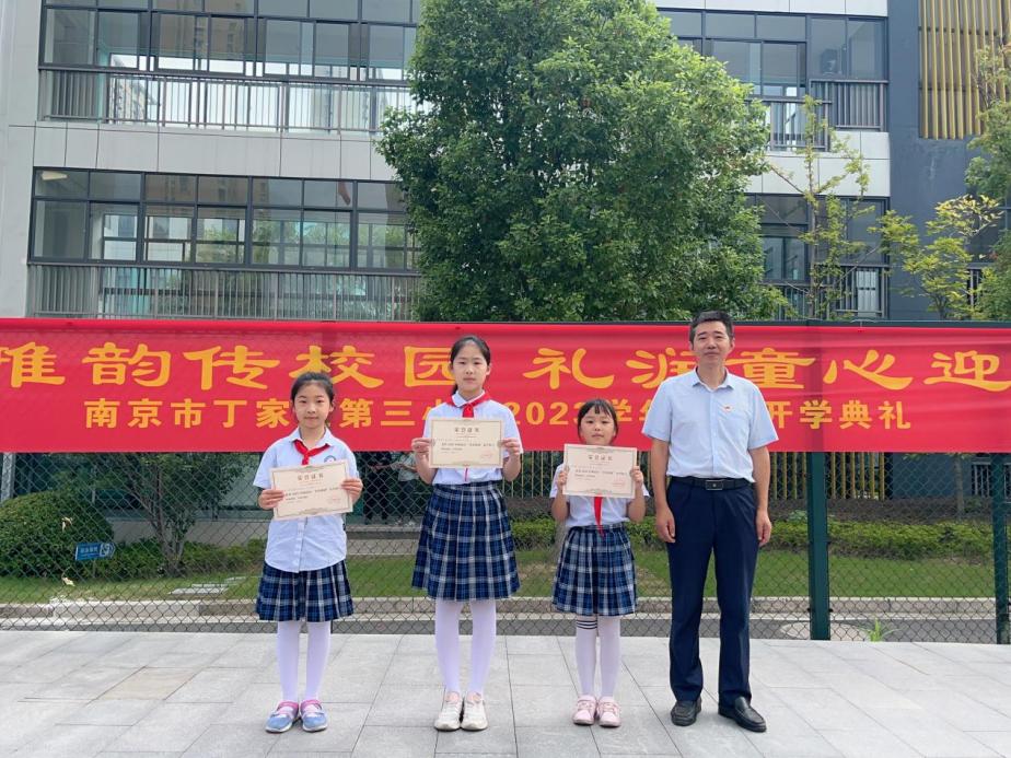 【正学丁三】国风雅韵传校园 礼润童心迎开学(2)_html_17ae7f5d.jpg