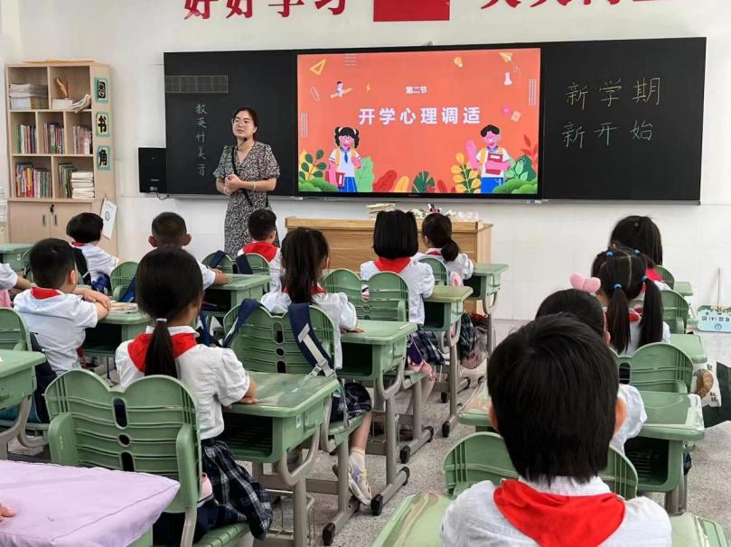 9月4日开学第一课(2)_html_m5529f21.jpg