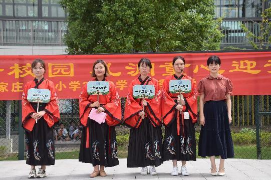 【正学丁三】“成长新起点，乐启新征程”——南京市丁家庄第三小学一年级新生秋季入学活动_html_ebfb117.jpg