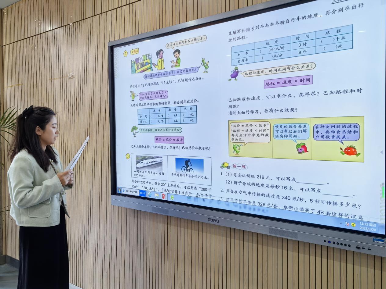 3.20数学组第六周集体备课活动侧记(1)(1)_html_m124fb68a.jpg