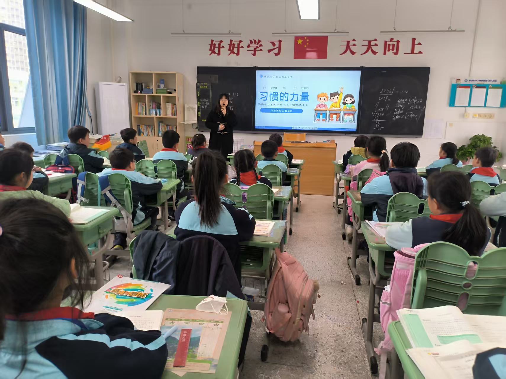【正学丁三·德育】“行为展风采，习惯筑未来”——南京市丁家庄小学班会课活动侧记_html_m622d4315.jpg