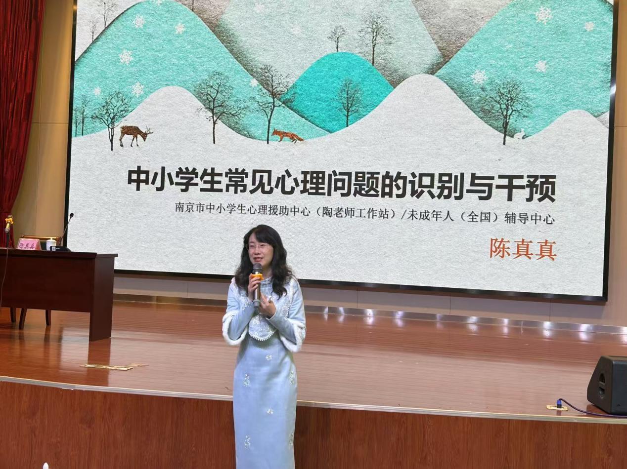 助力专业发展，守护心灵成长_html_me725c6e.jpg