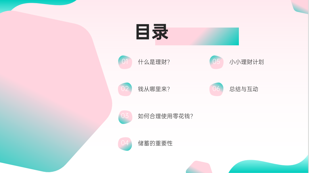 jiazhang_html_4d828351.png