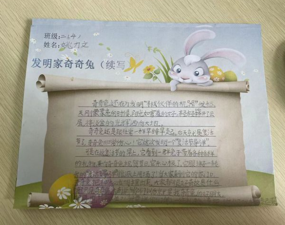 绘本阅读汇报报道_html_m258a2ca7.png