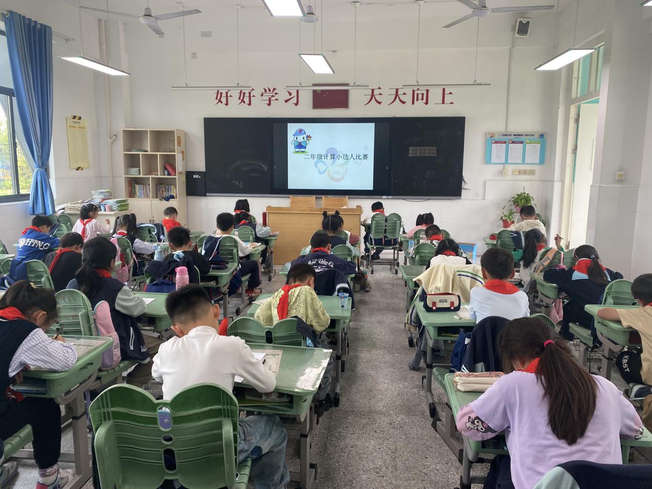 计算比赛新闻稿.修改docx_html_3908e1c0.jpg