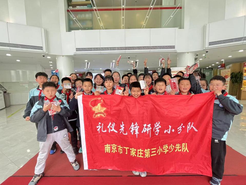【正学丁三·德育】小小银行家 金融初体验社会实践活动_html_m6a99a3e3.jpg