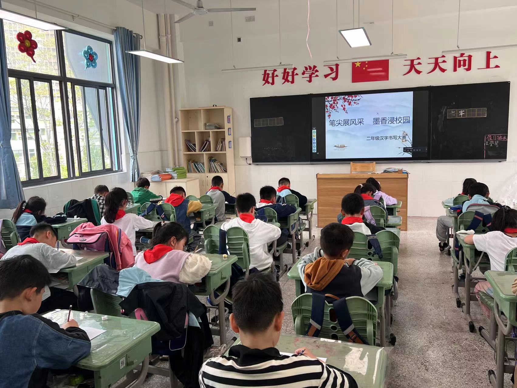 汉字书写大赛报道_html_5565973b.jpg