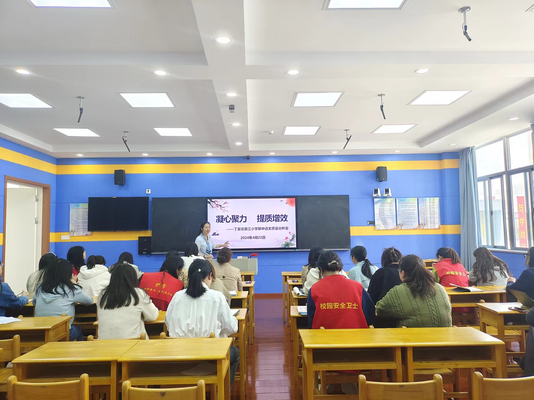 【正学丁三&middot;教学】凝心聚力，提质增效——丁三、迈小语文组联合质量分析会(1)_html_207060c4.jpg