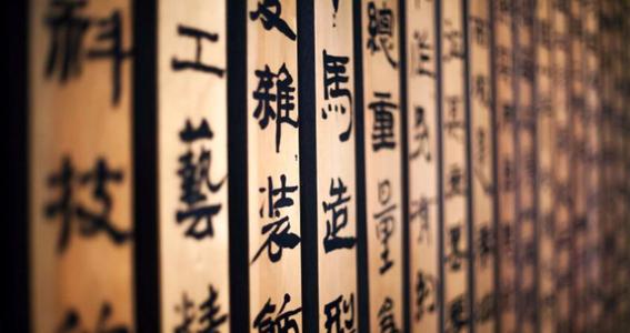 【正学丁三】“画”说汉字 书写童趣_html_74e1b698.jpg